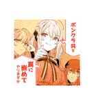 『スパイ教室』原作イラスト（個別スタンプ：14）