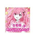 『スパイ教室』原作イラスト（個別スタンプ：24）