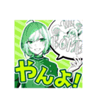 『スパイ教室』原作イラスト（個別スタンプ：29）