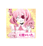 『スパイ教室』原作イラスト（個別スタンプ：32）