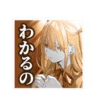 『スパイ教室』原作イラスト（個別スタンプ：33）