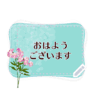 12月の誕生花＊メッセージスタンプ（個別スタンプ：1）
