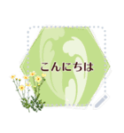 12月の誕生花＊メッセージスタンプ（個別スタンプ：2）
