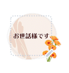 12月の誕生花＊メッセージスタンプ（個別スタンプ：5）