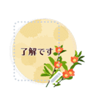 12月の誕生花＊メッセージスタンプ（個別スタンプ：6）