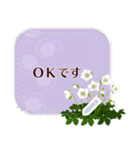 12月の誕生花＊メッセージスタンプ（個別スタンプ：7）