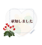 12月の誕生花＊メッセージスタンプ（個別スタンプ：8）