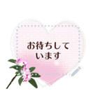 12月の誕生花＊メッセージスタンプ（個別スタンプ：9）