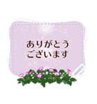 12月の誕生花＊メッセージスタンプ（個別スタンプ：10）