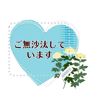 12月の誕生花＊メッセージスタンプ（個別スタンプ：12）