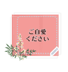 12月の誕生花＊メッセージスタンプ（個別スタンプ：13）