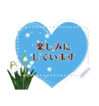 12月の誕生花＊メッセージスタンプ（個別スタンプ：15）