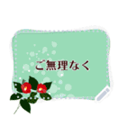12月の誕生花＊メッセージスタンプ（個別スタンプ：16）