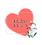 12月の誕生花＊メッセージスタンプ（個別スタンプ：19）