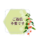 12月の誕生花＊メッセージスタンプ（個別スタンプ：21）