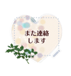 12月の誕生花＊メッセージスタンプ（個別スタンプ：23）