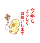 ぴよっと冬の日常会話＆お正月スタンプ（個別スタンプ：3）