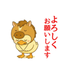 ぴよっと冬の日常会話＆お正月スタンプ（個別スタンプ：4）