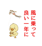 ぴよっと冬の日常会話＆お正月スタンプ（個別スタンプ：5）