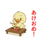 ぴよっと冬の日常会話＆お正月スタンプ（個別スタンプ：6）