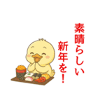 ぴよっと冬の日常会話＆お正月スタンプ（個別スタンプ：7）