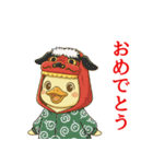 ぴよっと冬の日常会話＆お正月スタンプ（個別スタンプ：9）