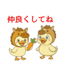 ぴよっと冬の日常会話＆お正月スタンプ（個別スタンプ：10）