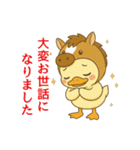 ぴよっと冬の日常会話＆お正月スタンプ（個別スタンプ：11）