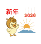 ぴよっと冬の日常会話＆お正月スタンプ（個別スタンプ：12）