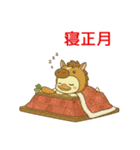 ぴよっと冬の日常会話＆お正月スタンプ（個別スタンプ：13）