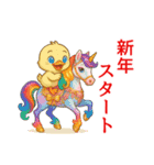 ぴよっと冬の日常会話＆お正月スタンプ（個別スタンプ：14）