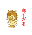 ぴよっと冬の日常会話＆お正月スタンプ（個別スタンプ：15）