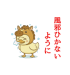 ぴよっと冬の日常会話＆お正月スタンプ（個別スタンプ：16）