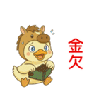 ぴよっと冬の日常会話＆お正月スタンプ（個別スタンプ：18）