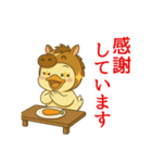 ぴよっと冬の日常会話＆お正月スタンプ（個別スタンプ：21）