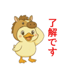 ぴよっと冬の日常会話＆お正月スタンプ（個別スタンプ：22）