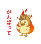 ぴよっと冬の日常会話＆お正月スタンプ（個別スタンプ：23）