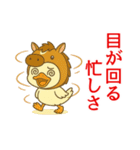 ぴよっと冬の日常会話＆お正月スタンプ（個別スタンプ：24）