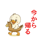 ぴよっと冬の日常会話＆お正月スタンプ（個別スタンプ：25）