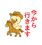 ぴよっと冬の日常会話＆お正月スタンプ（個別スタンプ：26）