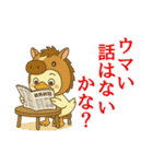 ぴよっと冬の日常会話＆お正月スタンプ（個別スタンプ：27）