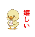 ぴよっと冬の日常会話＆お正月スタンプ（個別スタンプ：29）