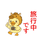 ぴよっと冬の日常会話＆お正月スタンプ（個別スタンプ：32）