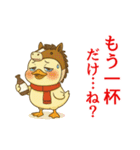 ぴよっと冬の日常会話＆お正月スタンプ（個別スタンプ：34）