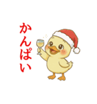 ぴよっと冬の日常会話＆お正月スタンプ（個別スタンプ：38）