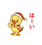 ぴよっと冬の日常会話＆お正月スタンプ（個別スタンプ：39）