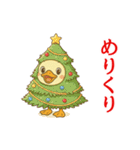 ぴよっと冬の日常会話＆お正月スタンプ（個別スタンプ：40）