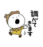 さえないこねこは名探偵（個別スタンプ：10）