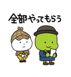 さえないこねこは名探偵（個別スタンプ：18）