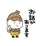 さえないこねこは名探偵（個別スタンプ：20）